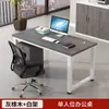 Mesa de Escritório Simples Moderna com Divisória Estação de Trabalho Conjunto de Mesa e Cadeira para Computador de 246 Funcionários