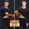 Traje térmico para hombre con forro de polar, engrosado, corte ajustado, cálido, para otoño e invierno, a prueba de frío, terciopelo dorado, ropa interior térmica para otoño e invierno
