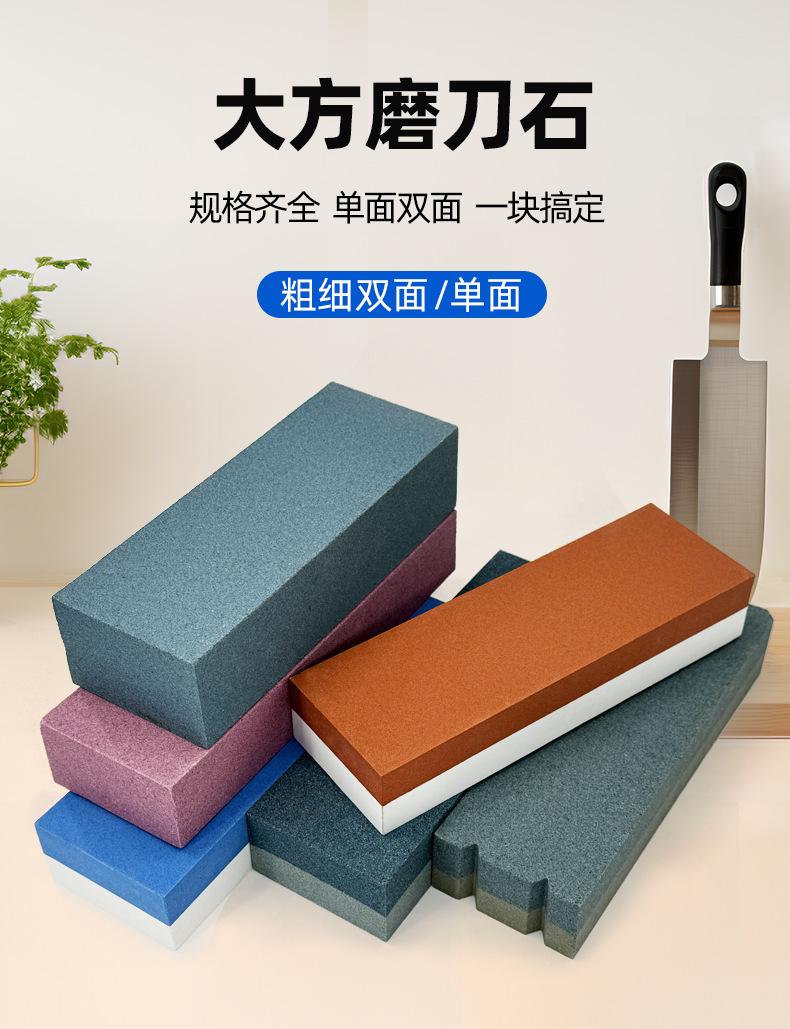 大号磨刀石，大方磨刀石，棕刚玉，碳化硅，双面油石，油石磨刀石，大方扁方，家用酒店厨房开刃户外快速磨刀，寿司刀剪刀菜刀，跑江湖摆地摊磨石，氧化铝，套装，磨刀器，单面，冰刀，胶刀，精磨粗磨，魔石，定角，迷你，120，240，320，便携式，日式砥石，野人头，模具油石木工红宝石玉石套装磨刀拖橡胶跨境外贸磨刀石架磨刀布225X72X40,9寸，220MM 225X75X40MM 200X75X50MM 8寸白刚玉 磨刀器套装120#240#，180#320#800#1000#精磨粗磨细磨跨境外贸，精磨油石，粗磨，细磨，跑江湖，摆地摊，菜刀剪刀屠宰刀，大号小号油石，魔石，陶瓷免烧油石 批发工厂定制 厂家磨刀神器 定角 地摊货源 跑江湖 磨刀工具 磨刀石天然 磨刀架 迷你 陶瓷磨刀棒 商用磨刀石 knife 手持磨刀 磨刀石日本 磨刀石底座 砥石 粗磨 细磨 精磨 单面 迷你 磨刀石套装，跨境外面油石，亚马逊油石，超精油石。精磨抛光 超细 细磨 开刃 超大 特大