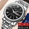 Vertilan Nuevo Reloj de Hombre Reloj Deportivo de Cuarzo Resistente al Agua Moda Luminoso Correa de Acero Inoxidable Reloj de Hombre Reloj No Mecánico