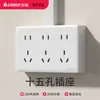 Zhigao Enchufe de Montaje Superficial Caja Abierta de Pared 10A Cinco Agujeros Multiorificio Panel de Interruptores Doméstico Ultradelgado Venta al por Mayor