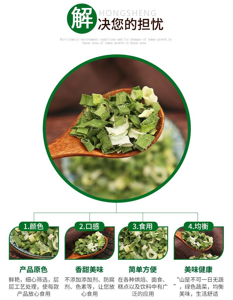 兴化葱_05.jpg