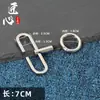 Accesorios de Hebilla de Ajuste Largo y Corto Modificada con Nano Son Adecuados para Correas de Hombro de Cuero Lv Noe Correas Fijas de Hebilla Demasiado Largas