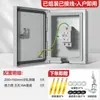 Caja de Carga para Vehículos Eléctricos de Energía Nueva para Exteriores, Poste de Carga, Caja de Distribución, Enchufe a Prueba de Lluvia para Exteriores, Caja de Interruptores Automáticos con Cerradura