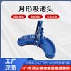 Acessórios para piscina acessórios de limpeza cabeça de piscina de sucção meia-lua base com alça cabeça de limpeza por sucção base única