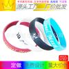 Pulseras de Silicona para Deportes de Baloncesto, Al por Mayor en Stock para Clubes de Fans, Pulseras de Goma Engrosadas para Aficionados al Fútbol