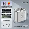 Bidón de Gasolina Personalizado de Acero Inoxidable 201, Engrosado 10L/20L Repuesto para Coche Bidón de Aceite Específico para Gasolina de Acero Inoxidable 304