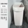 Bote de basura para espacios reducidos para el hogar cocina sala de estar tubo de plástico de espacio estrecho baño rectangular sin tapa cesto de basura para inodoro