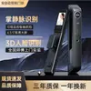 Fechadura Inteligente de Reconhecimento Facial 3D Totalmente Automática, Fechadura de Impressão Digital Sem Furos, Universal para Portas de Entrada, Fechadura de Senha de Porta Anti-Roubo para Casa