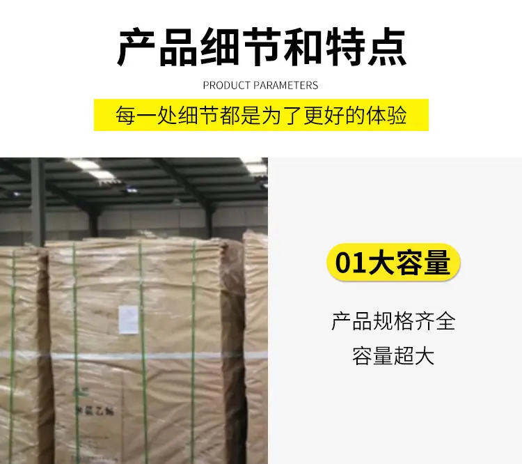详情1