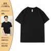 Camiseta para Catering Algodão Puro Roupa de Trabalho Logo Impresso Personalizado Manga Curta Roupa de Trabalho de Verão Uniformes para Equipe de Serviço de Restaurante Churrasco Hot Pot