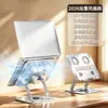 Soporte de Mesa para Gaming de Tableta Grande Acero al Carbono para Tableta Altura Ajustable Refrigeración Ajustable Plegable Soporte para Laptop