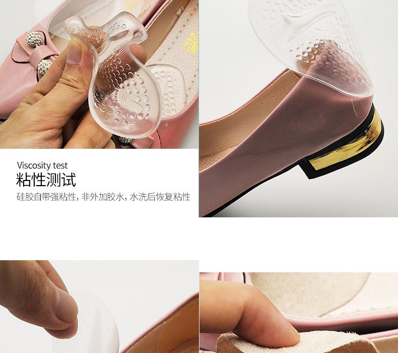 足弓前掌垫_05.jpg