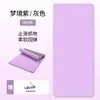 Tapete de Yoga TPE para Prática de Dança Infantil para Meninas Dançarinas Antiderrapante Absorção de Choque Silencioso Tapete de Exercício para Treinamento