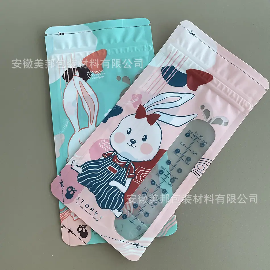 微信图片_20210819102958