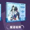 Animación Quinta Personalidad Roca Solitaria Conan Wenhao Perro Salvaje Caja de Regalo 3D Segunda Millet
