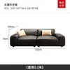 Sofá Touro Preto Grande Sala de Estar Simples Moderno Italiano Couro Genuíno Bloco de Tofu Linha Reta Látex Descanso Apartamento de Aluguel