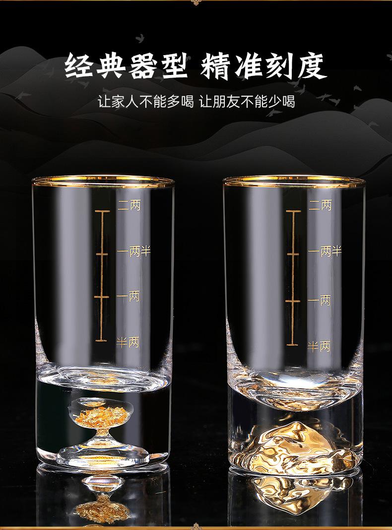 PC白酒杯3_03.jpg