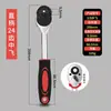 Llave de Carraca Liberación Rápida Grande, Mediana y Pequeña Doble Dirección Dado Herramienta de Reparación Automotriz 72 Dientes Mini Ultra Corta Recta y Curva Mango Telescópico