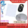Painel de LED com Luz de Fundo Tuozhu Embotido Painel de Luz LED Conjunto Embotido Acessórios Painel de Luz 5V Painel de Luz USB 3D