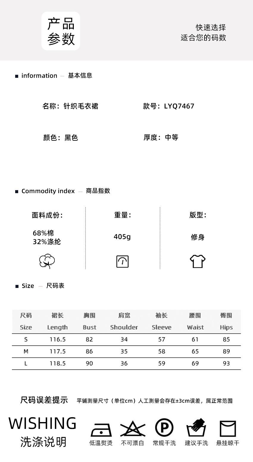 尺码表.jpg