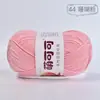 Hilo de algodón lechero peinado de 4 cabos Mengkeke para muñecas, crochet hecho a mano DIY, hilo de algodón para bebé amigable con la piel