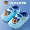 (Estrictamente seleccionado) Pantuflas de Algodón para Niñas de Paw Patrol, Antideslizantes, Calientes, Forradas de Felpa, Zapatos de Algodón Impermeables para Invierno en Interiores