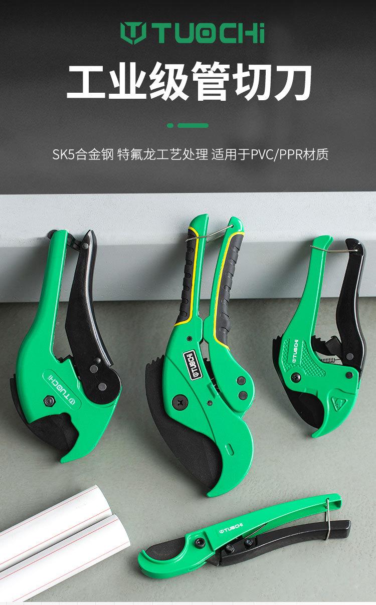 割刀详情页_01.jpg