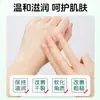 Vaselina Blanca Tuoneng 50ml Hidratante de Piel Talones Anti-Resequedad Agrietamiento Lubricante Crema de Manos Glicerina