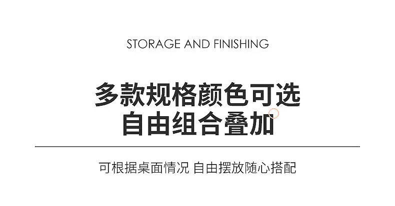 0166镜柜收纳盒_12.jpg