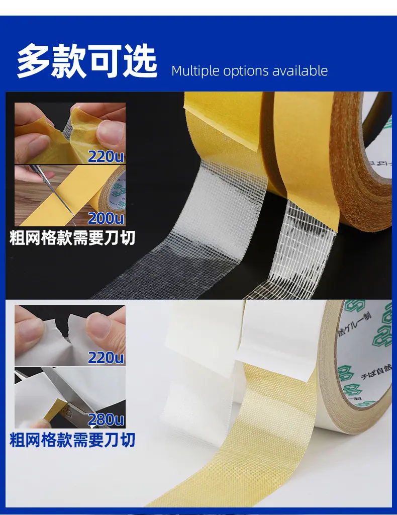 双面布基_09.jpg