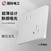 Electricista Internacional Plexiglás Blanco Interruptor de Pared Enchufe Panel Tipo 86 Doméstico Oculto Una Abertura Cinco Agujeros Control Sencillo y Doble