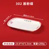 Cuencos para fideos de melamina de tendencia nacional, Vajilla comercial para hot pot, Platos para servir, Cuencos para arroz estilo restaurante de té de Hong Kong, Cuencos para sopa, Platos para comida rápida