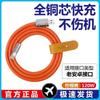 Cable de carga rápida de 120 W, de aleación de zinc, para pasajeros, de silicona líquida, con cable de datos luminoso de 6 A y luz tipo C.