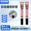 Manguera de PE para Maquillaje, Labial, con Cabezal de Esponja de Felpa, Tipo Exprimidor Personalizable, Cabezal Inclinado, Manguera para Envase Cosmético, 5-15ml