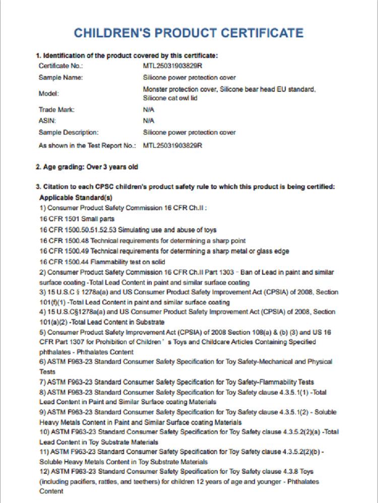 硅胶电源保护盖CPC证书1