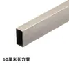 Clip de soporte de tubo cuadrado de acero inoxidable, poste de escalera del pilar A, soporte de barra horizontal de montaje positivo, accesorios de expositor para tienda de ropa, inserto