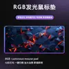 Mouse Pad Luminoso RGB Estilo Cyber Tecnologia, Tapete de Mesa para Jogos, Tapete de Mesa de Computador Estendido Extra Grande Antiderrapante, Mouse Pad