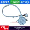 Motor Paso a Paso 1994759.B 30BYJ46-HX4 Motor Oscilante de Aire Acondicionado DG13B2-11(30) Huayang