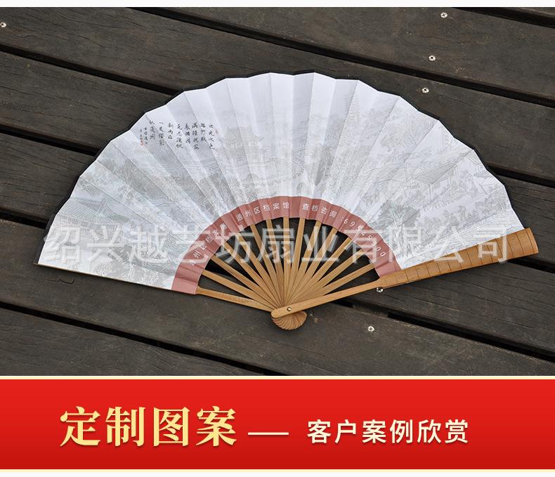 广告男扇_11.jpg