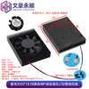 Dissipador de Calor com Ventoinha 5V/Placa-Mã de Computador Industrial Placa de Vídeo/Cooler de CPU Dissipador de Calor de Liga de Alumínio