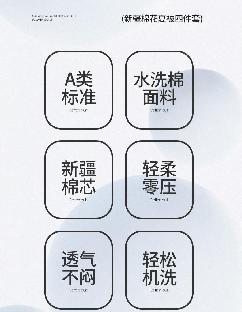 找家纺所有-简兮蓝_04.jpg