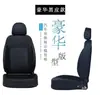 Modelo de exibição de assento de carro modificado 3D universal display modelo de cadeira tudo incluído cadeira de exposição almofada de cadeira assento de carro