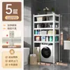 Estante de almacenamiento debajo del gabinete, estante de almacenamiento para lavadora de baño, inodoro, estante de almacenamiento de múltiples capas para baño, estante de almacenamiento multifuncional
