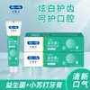 Dr. Pasta de dientes Wan hongo bicarbonato de sodio eliminador de manchas blanqueador aliento fresco fragancia menta 110g Beneficio de transmisión en vivo de celebridad de internet