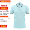 Camisa Polo Logística de Supermercado Roupa de Trabalho Camiseta Personalizada Uniforme para Equipe de Serviço de Catering Camisa Publicitária de Manga Curta com Logo Impresso