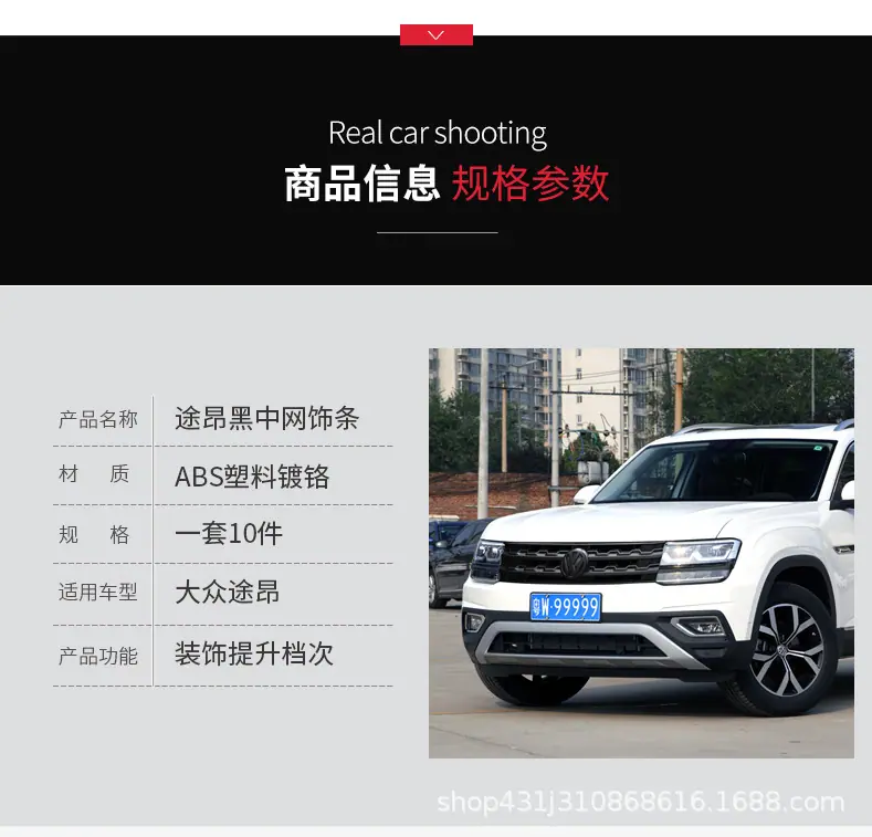 途昂黑中网_10.jpg