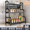 Estante de Almacenamiento Multifuncional para Cocina Estante de Múltiples Niveles para Encimera para Condimentos, Aceite, Sal, Salsa, Vinagre, Soporte para Cuchillos, Utensilios de Cocina y Organizador de Palillos