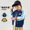 [Repelente al agua Nivel 4] Chaqueta Infantil Dudu para Niños y Niñas, Chaqueta de Béisbol para Bebé, Nuevo Top Elegante de Otoño para Niñas