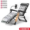 Sillón reclinable plegable para la hora del almuerzo, cama para la siesta en la oficina, hogar, balcón, ocio, sofá perezoso, doble uso, silla con respaldo para dormir